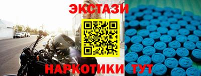 бутират Пугачёв