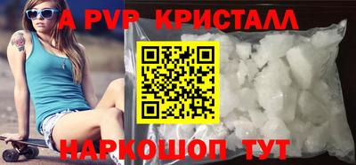бутират Пугачёв