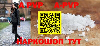 альфа пвп VHQ Пыть-Ях