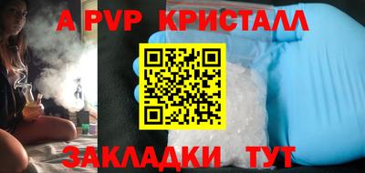 дистиллят марихуана Пушкино