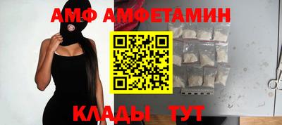 альфа пвп VHQ Пыть-Ях