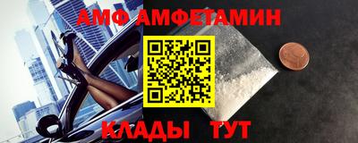 бутират Пугачёв