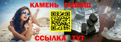 альфа пвп VHQ Пыть-Ях