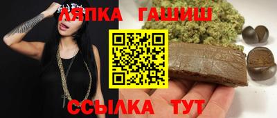 дистиллят марихуана Пушкино