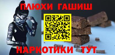 дистиллят марихуана Пушкино