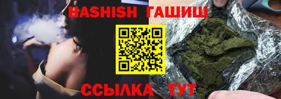 альфа пвп VHQ Пыть-Ях