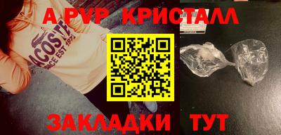 дистиллят марихуана Пушкино
