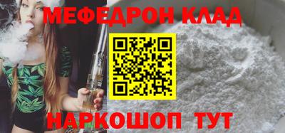 бутират Пугачёв