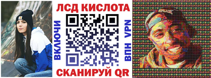 Марки NBOMe 1,5мг  Отрадный 