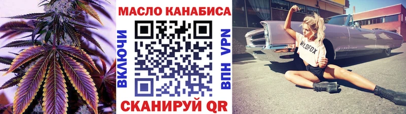 OMG зеркало  Отрадный  ТГК концентрат 
