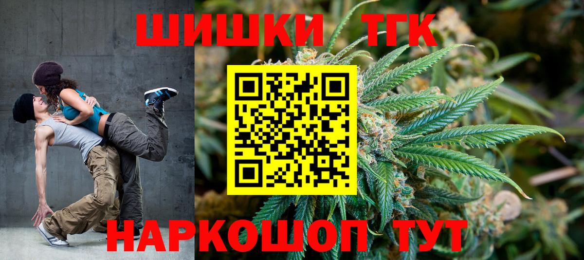 Отрадный  Канабис SATIVA & INDICA  Марихуана Ganja  Бошки марихуана конопля  Вход с VPN 